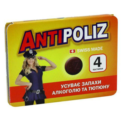 Світлина AZ Антиполиz пастилки №4